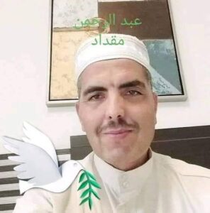 الشيخ عبد الرحمن مقداد