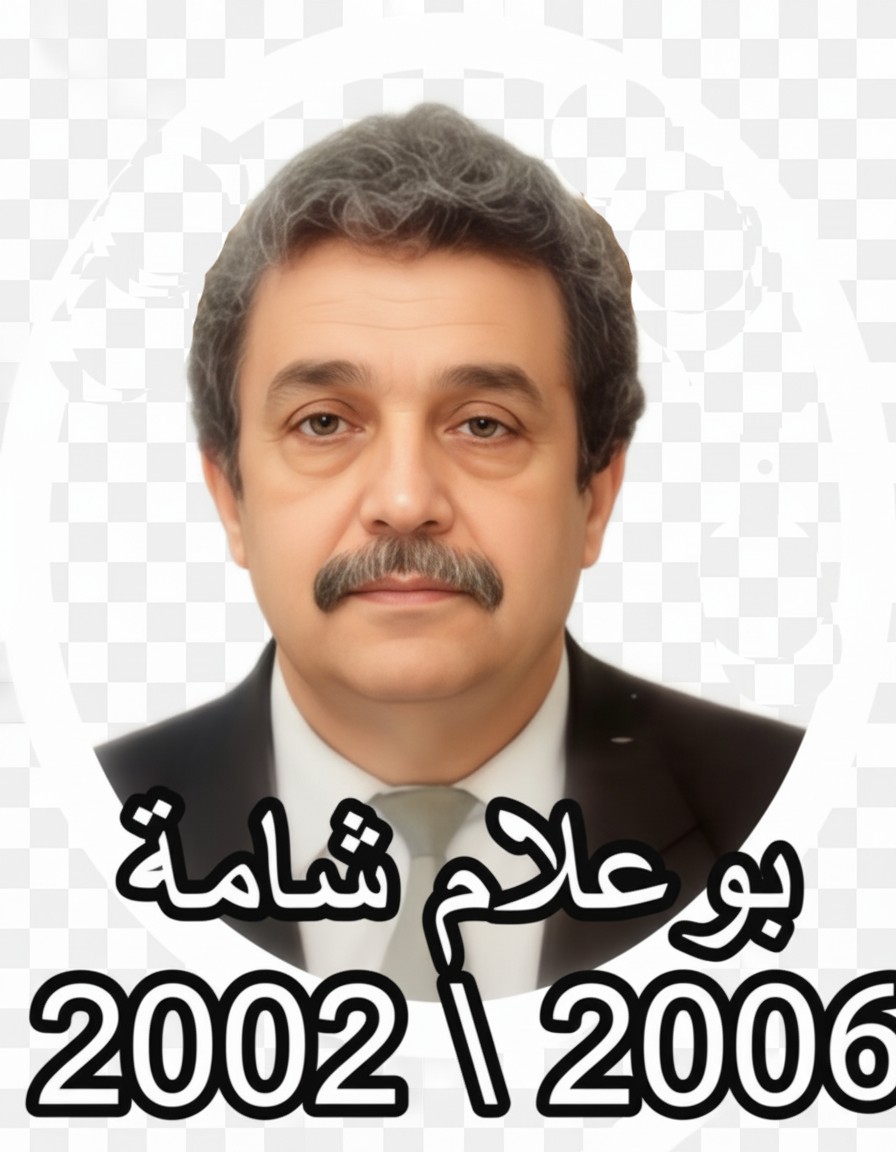 You are currently viewing بوعلام شــامة