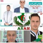 485693359_10222219217709759_3376709103000945718_n