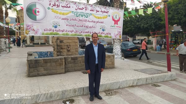 You are currently viewing الاستاد محمد فراوي