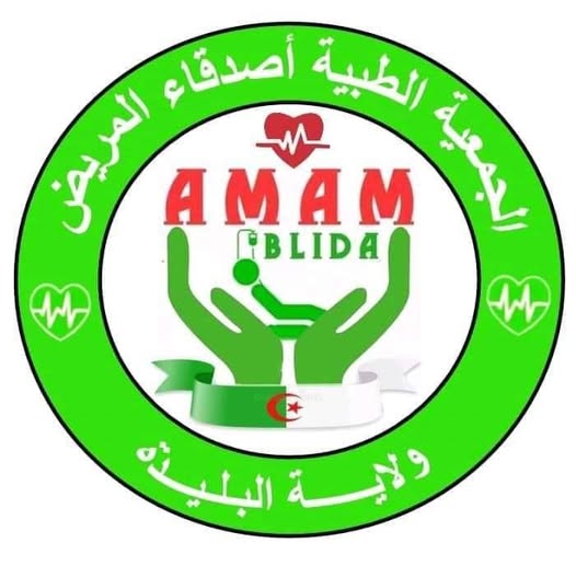 You are currently viewing جمعية أصدقاء المريض