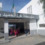 متوسطة عبد الحميد بن باديس7